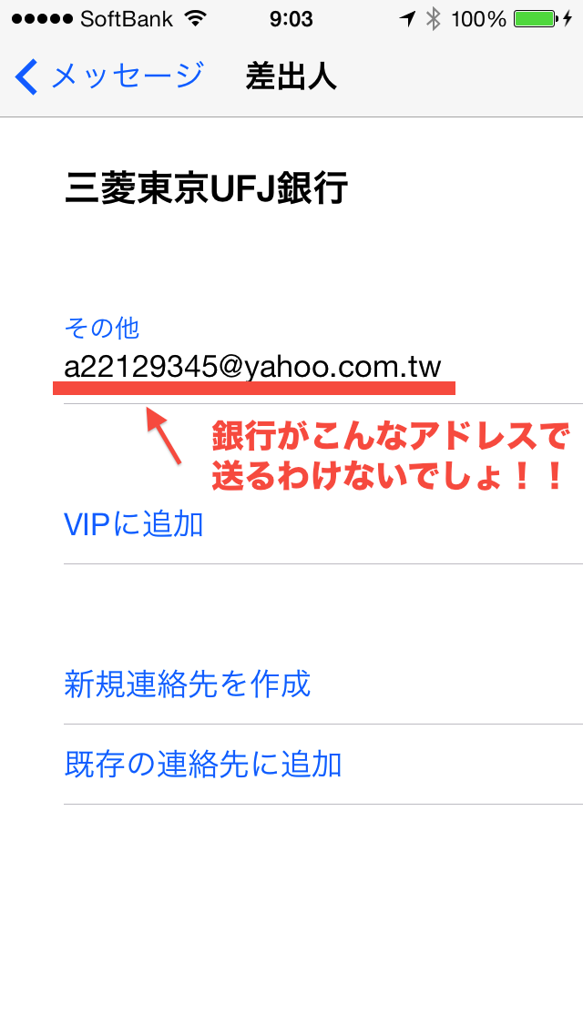写真 2014-03-02 9 03 55