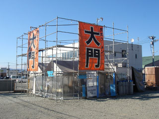 大門外観