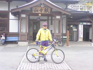山寺駅前_自分
