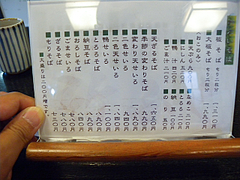 DSCN0686