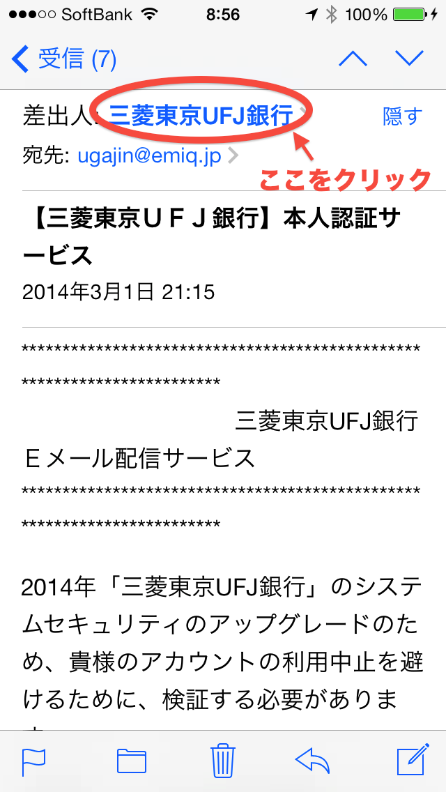 写真 2014-03-02 8 56 48