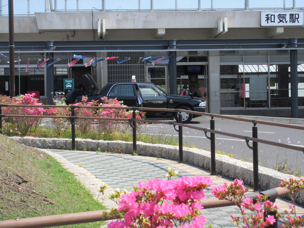 藤田歩こう会 My旅行 藤田歩こう会 My旅行