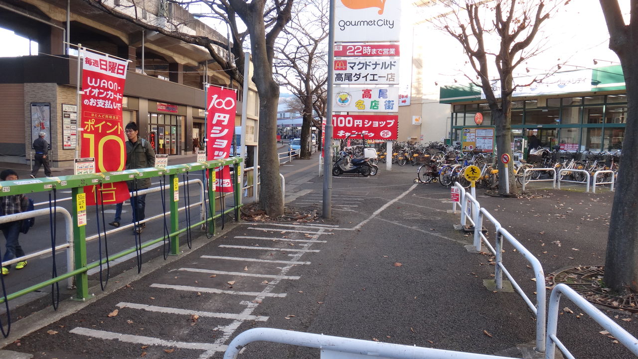 高尾駅 エコステーション21 高尾パークハイツa棟駐輪場 50cc限定 バイク駐車場を紹介 東京 神奈川 高尾駅 エコステーション21 高尾パークハイツa棟駐輪場 50cc限定 バイク駐車場を紹介 東京 神奈川