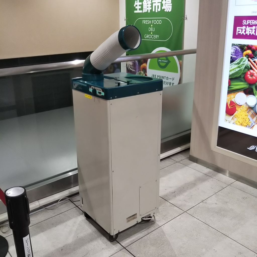 クイズです これはなんでしょう 町で見かけた変なモノ ひろみの井戸端話 クイズです これはなんでしょう 町で見かけた変なモノ ひろみの井戸端話