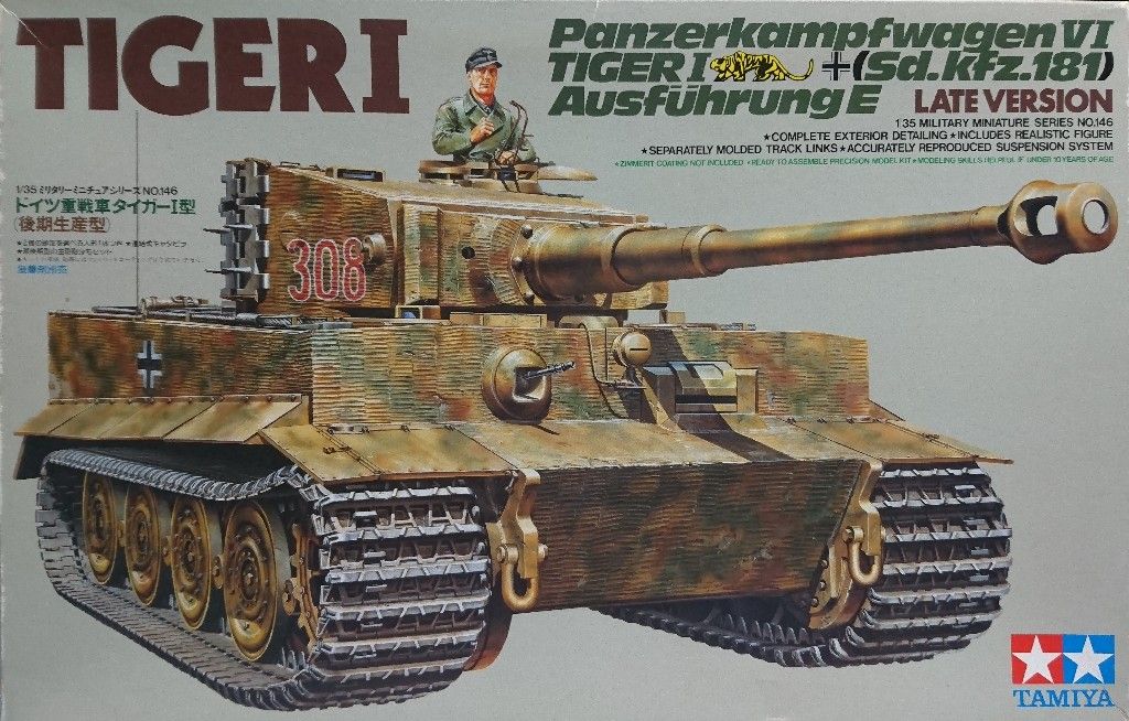 タミヤ 1/35 ドイツ重戦車タイガー1型（後期生産型） RC仕様