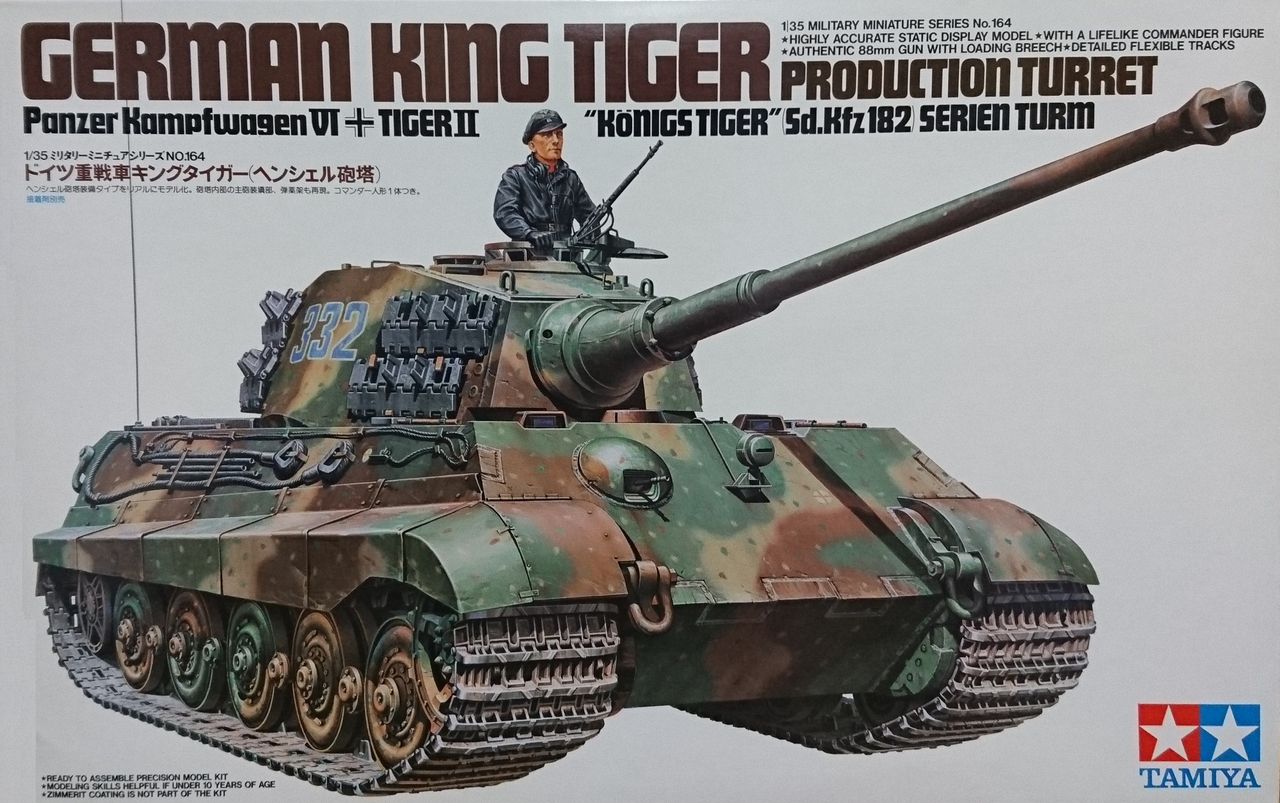 送料無料 百貨店 凄い 1/16 プラモデル ドイツ陸軍重戦車 内部 キングタイガー その他