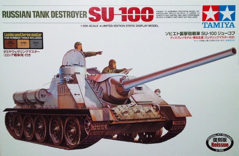 タミヤ 1/25 戦車シリーズ ソビエト襲撃砲戦車 SU-100