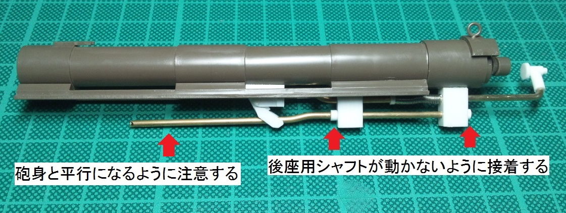 黒丸タミヤ 1/21 【M2 GUN ロングトム アメリカ陸軍155ミリ砲