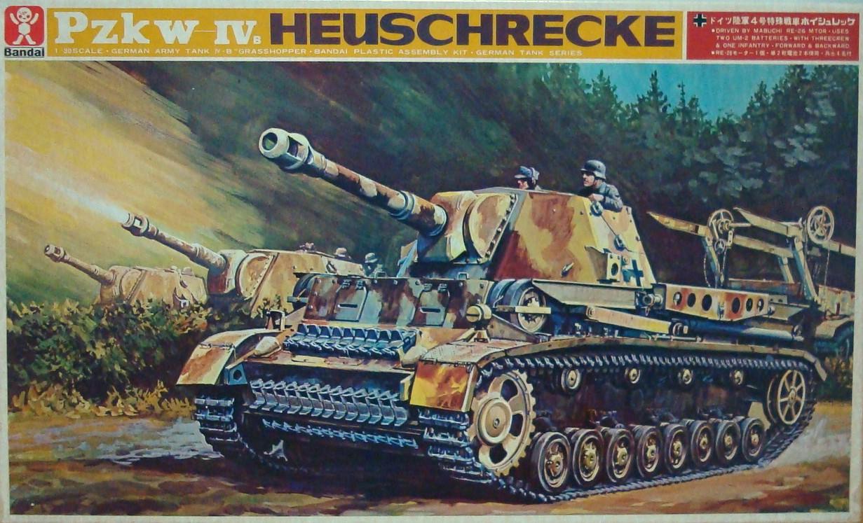 旧バンダイ ドイツ陸軍4号特殊戦車 ホイシュレッケ 1/30