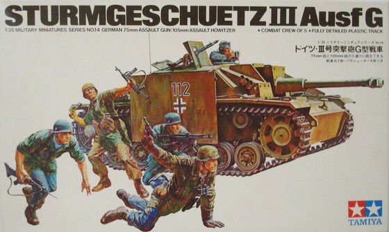 1/35 タミヤ ドイツ3号突撃砲G型戦車 シングルモーターライズ 1/35 タミヤ ドイツ3号突撃砲G型戦車 シングルモーターライズ