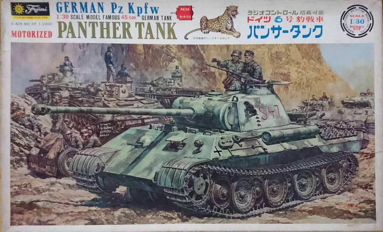 旧 マルサン 拭い ドイツ 戦車 パンサー & グリール プラモデル