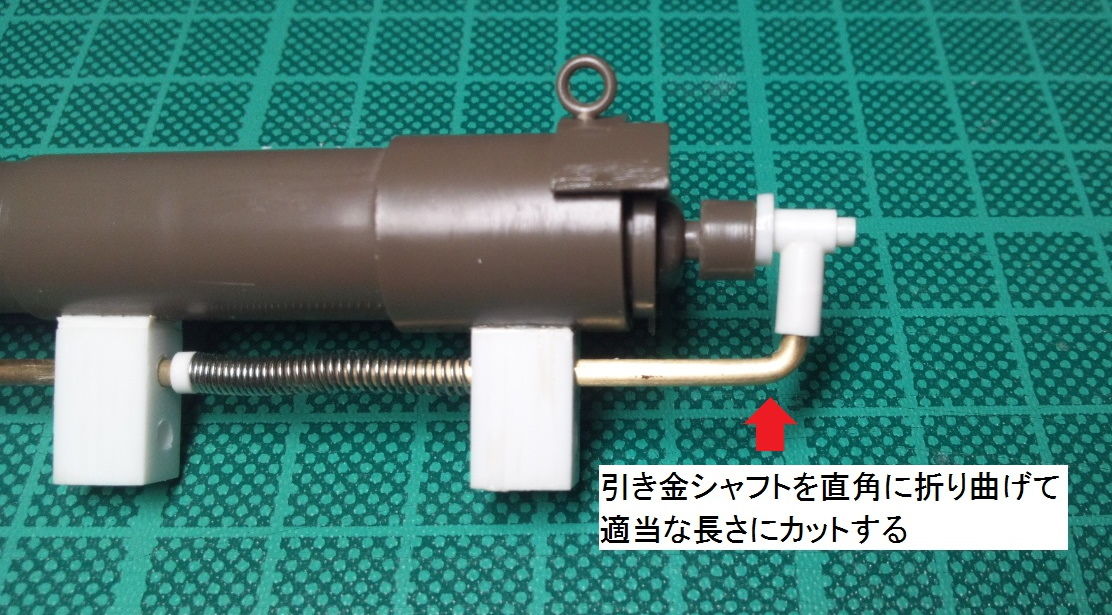 タミヤ 1/21 アメリカ陸軍155mm砲 M2GUN（ロングトム） 後座