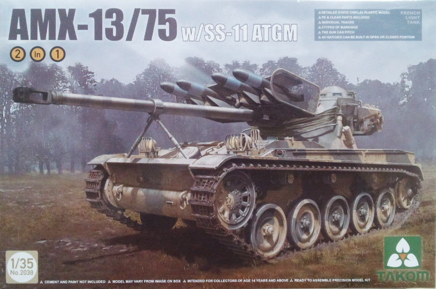 ニチモ 1/35 AMX13 ダンケルク 【公式通販】