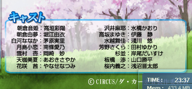 アニメ版 D C Ii キャスト決定 １１１１１１１１１１１１１１１１１ 自分向け覚え書き ネギまとかネトゲとかリアルとか繋ぎでロボ話とか