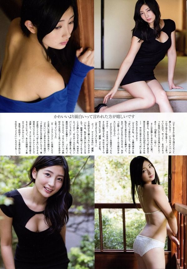 画像あり Nmb48 岸野里香のグラビアが過激すぎで D ハァハァ Akb48速報 ミ 画像あり Nmb48 岸野里香のグラビアが過激すぎで D ハァハァ Akb48速報 ミ
