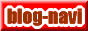 blog navi