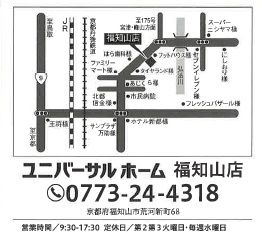 当店　地図