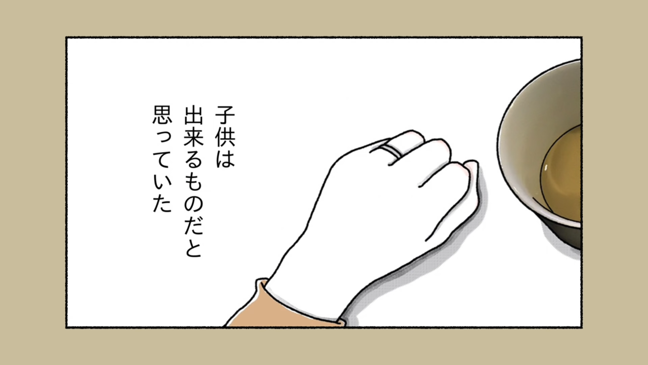 子なし夫婦エリ を見ておもうこと 卒婚 あたらしい夫婦のかたち 子なし夫婦エリ を見ておもうこと 卒婚 あたらしい夫婦のかたち