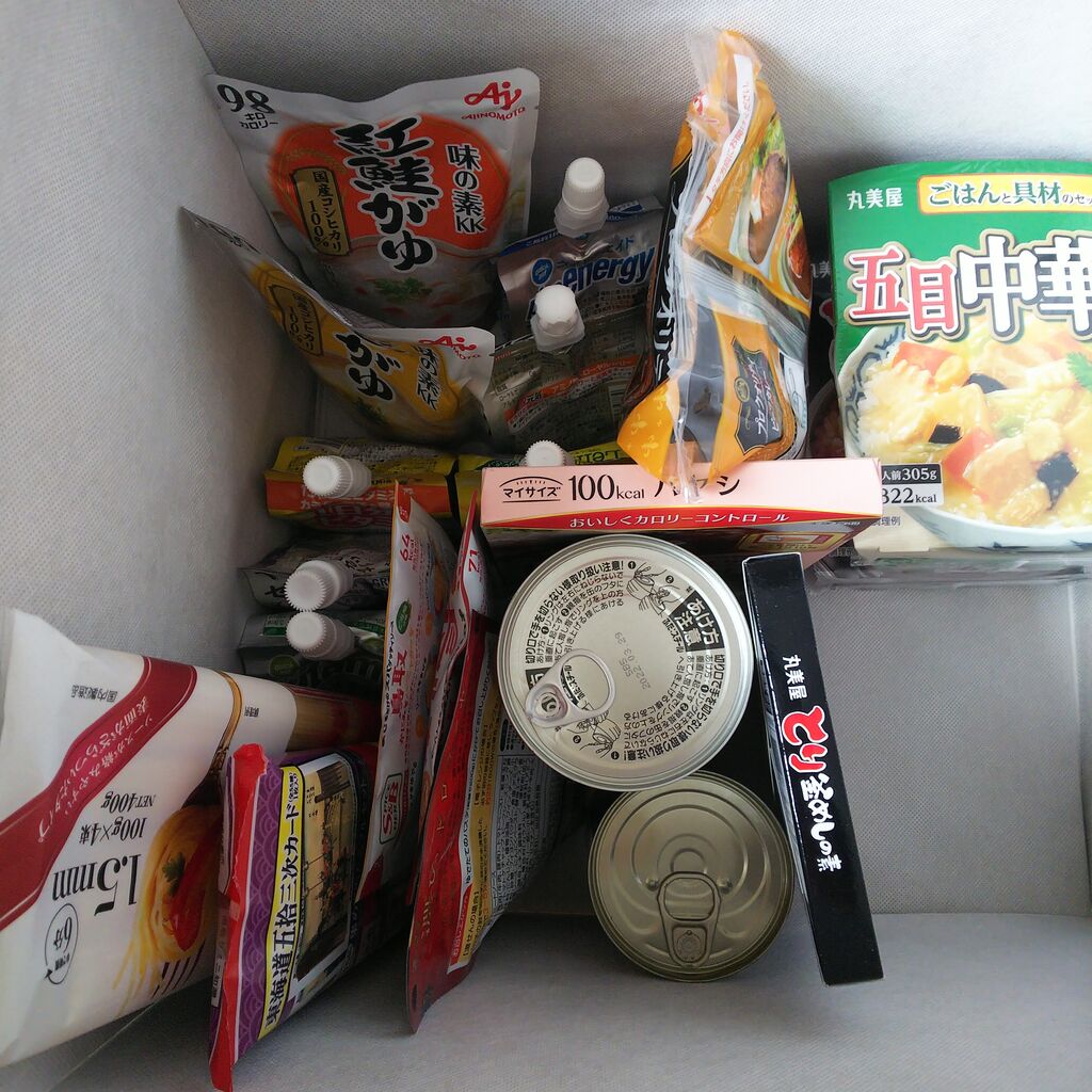 コロナウイルス対策で食料備蓄を始めました 卒婚 あたらしい夫婦のかたち コロナウイルス対策で食料備蓄を始めました 卒婚 あたらしい夫婦のかたち