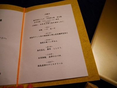 P1050384 (Custom) (Custom)