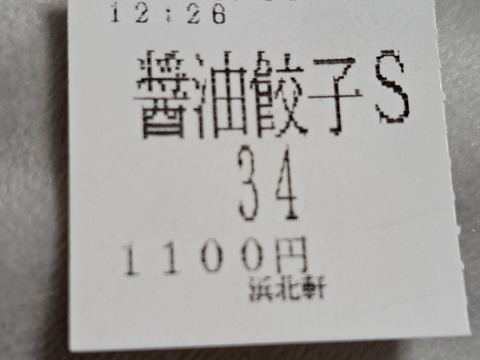 1000099550