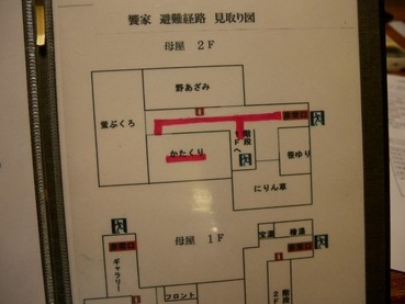 P1020668 (Custom) (Custom)