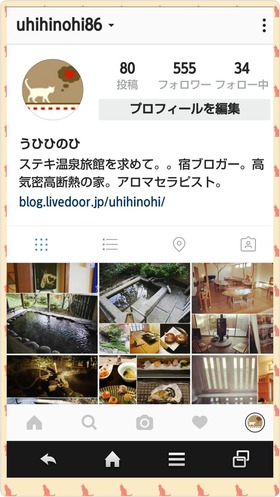 PhotoGrid_1466778809969