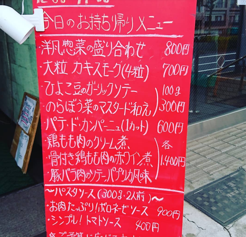 IMG_20200413_144725_888