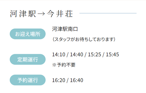 スクリーンショット 2025-07-14 213901