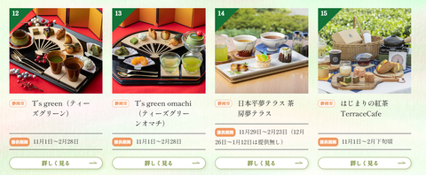 スクリーンショット 2026-01-20 205819