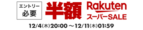 スクリーンショット 2025-12-03 204254