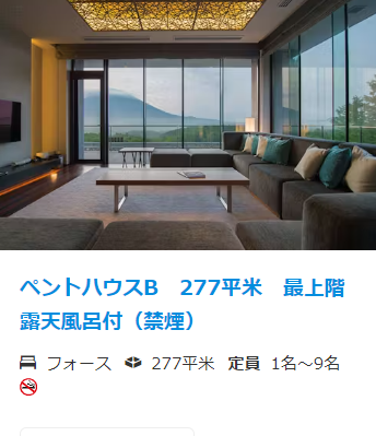 スクリーンショット 2024-05-13 174241