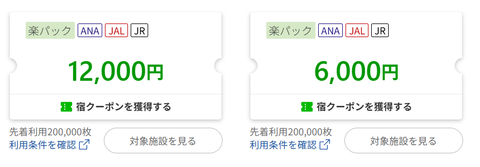 スクリーンショット 2026-04-13 014121