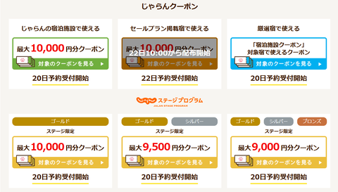 スクリーンショット 2025-06-21 113043