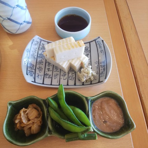 IMG_20211104_140347_354