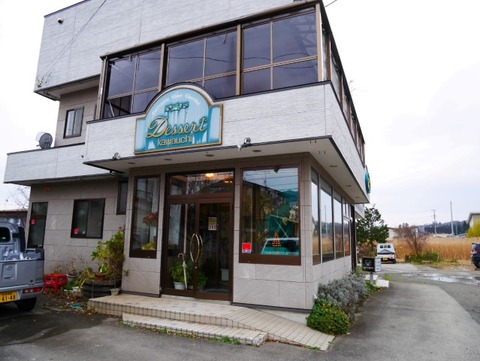 P1050479 (Custom) (Custom)