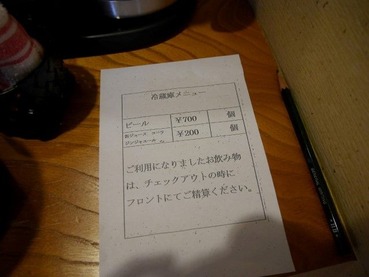 P1070590 (Custom) (Custom)