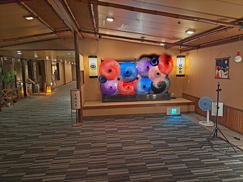 20231212_191138