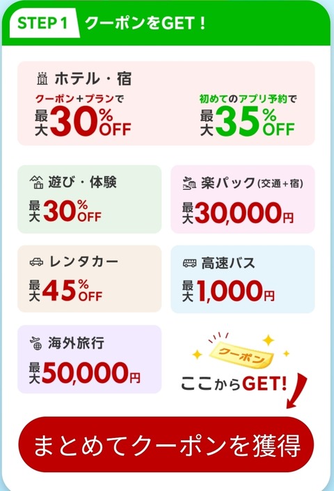 Screenshot_20260605_154457_LINE