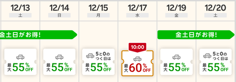 スクリーンショット 2025-12-05 132901