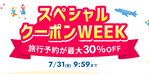 スクリーンショット 2026-07-22 181556