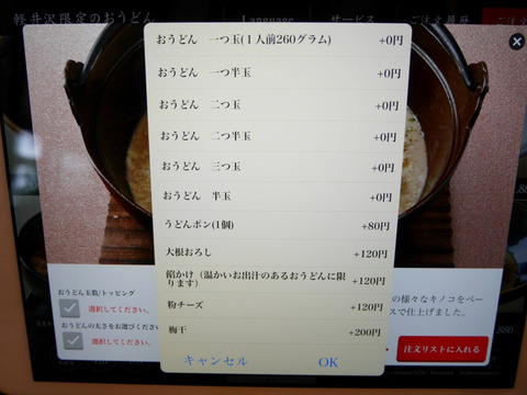 FotoJet - 2024-04-02T165142.128