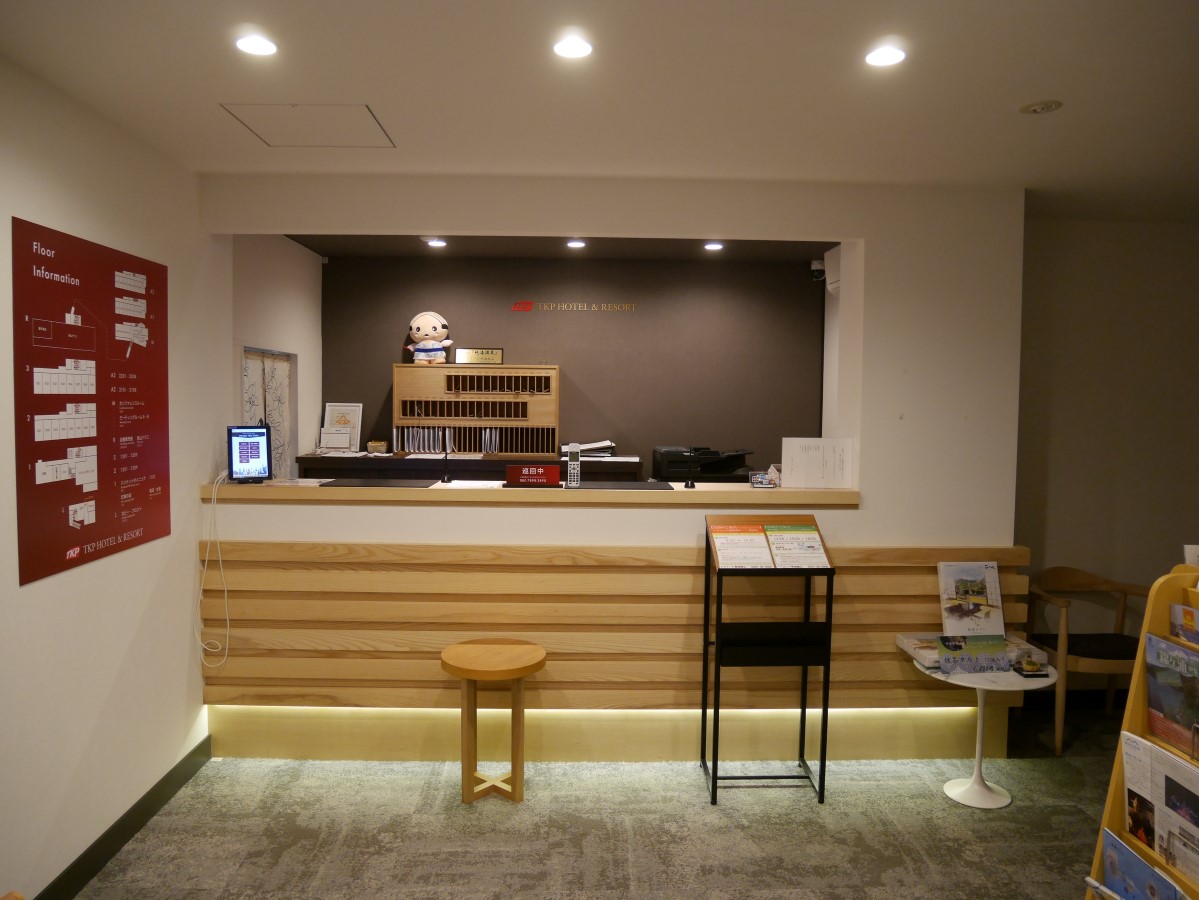 18 11 Tkp レクトーレ熱海桃山 お部屋 うひひの日 温泉宿泊レポ 18 11 Tkp レクトーレ熱海桃山 お部屋 うひひの日 温泉宿泊レポ
