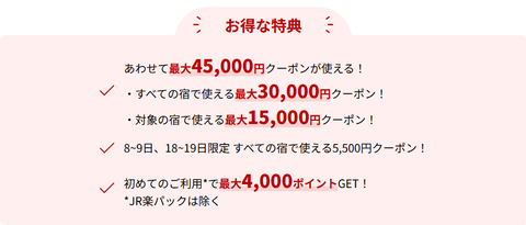 スクリーンショット 2025-12-05 133929