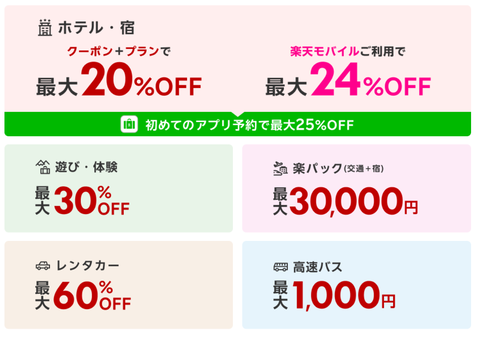 スクリーンショット 2026-03-01 164420