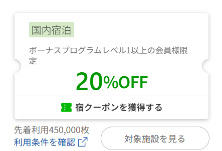 スクリーンショット 2025-12-03 210504