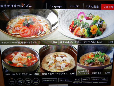 FotoJet - 2024-04-02T164807.512