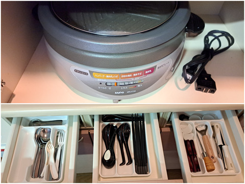 FotoJet - 2024-02-13T203826.519