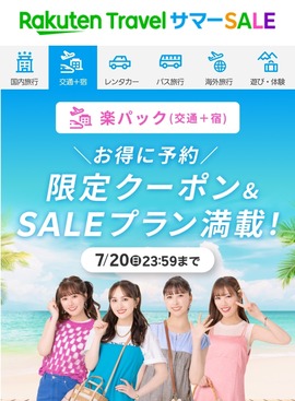 Screenshot_20250708_162711_LINE