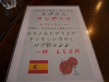 P1030329 (Custom) (Custom)